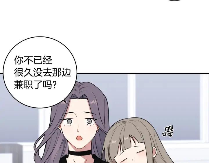第四季第1话 不速之客67