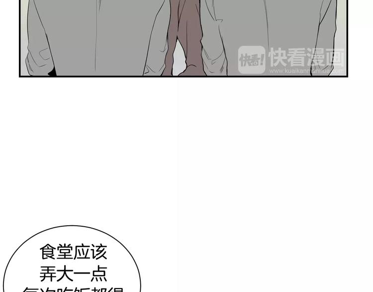 第3话 高三服务90