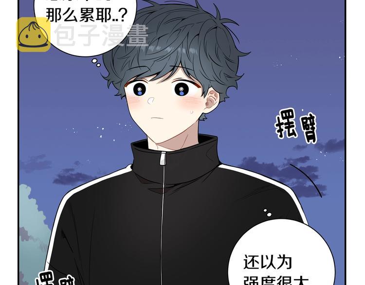 第三季 第4话 骗人的运动91