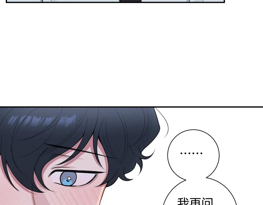 第15话 相亲46