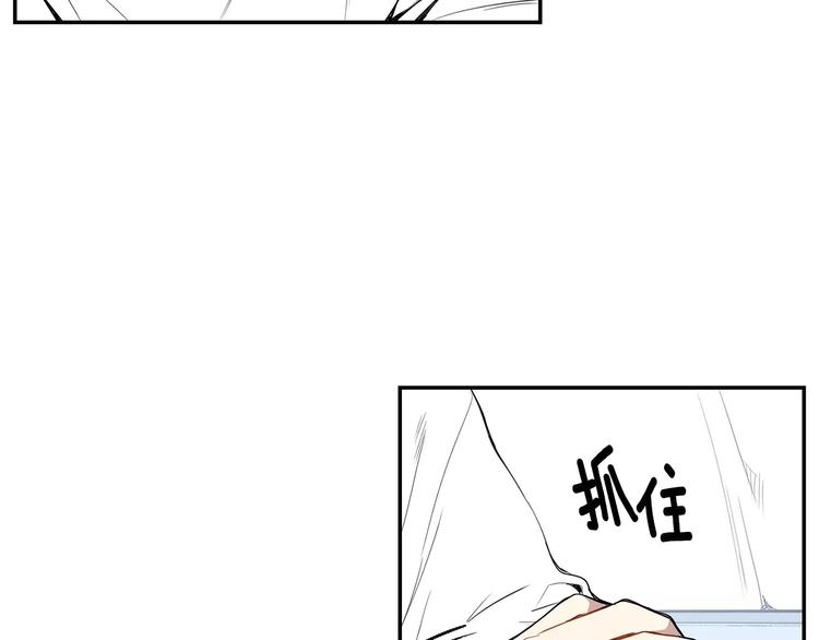 第23话 生日的二人酒局97