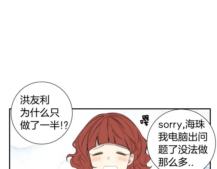 第二季 第13话 奇怪的学长49