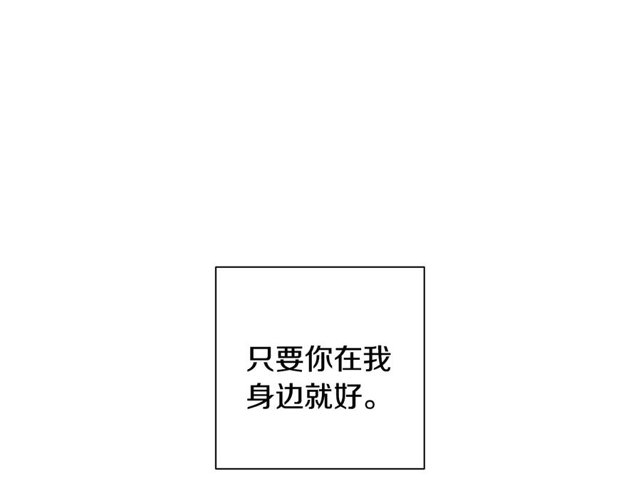 第12话 你想要的？78