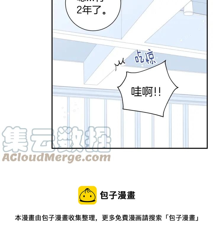 第21话 演戏试探16