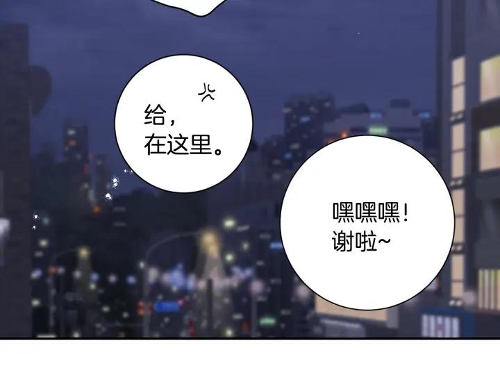 番外4 恋情曝光？122