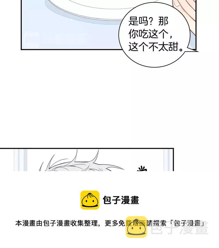 第10话 你的蛋糕最好吃40