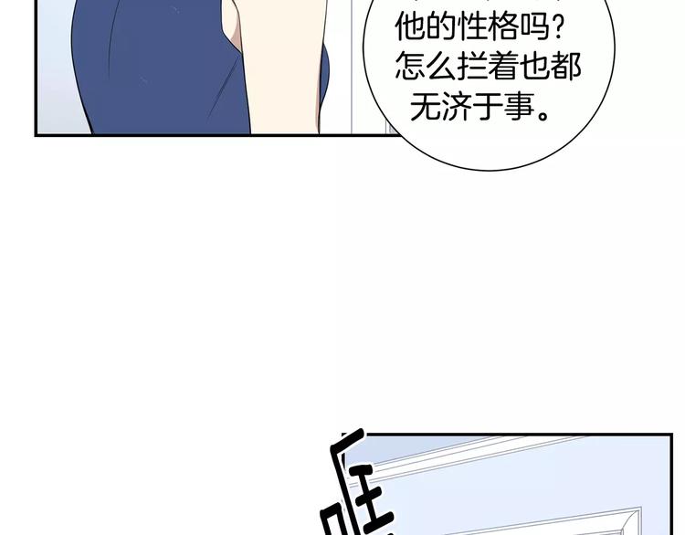 第3话 高三服务27