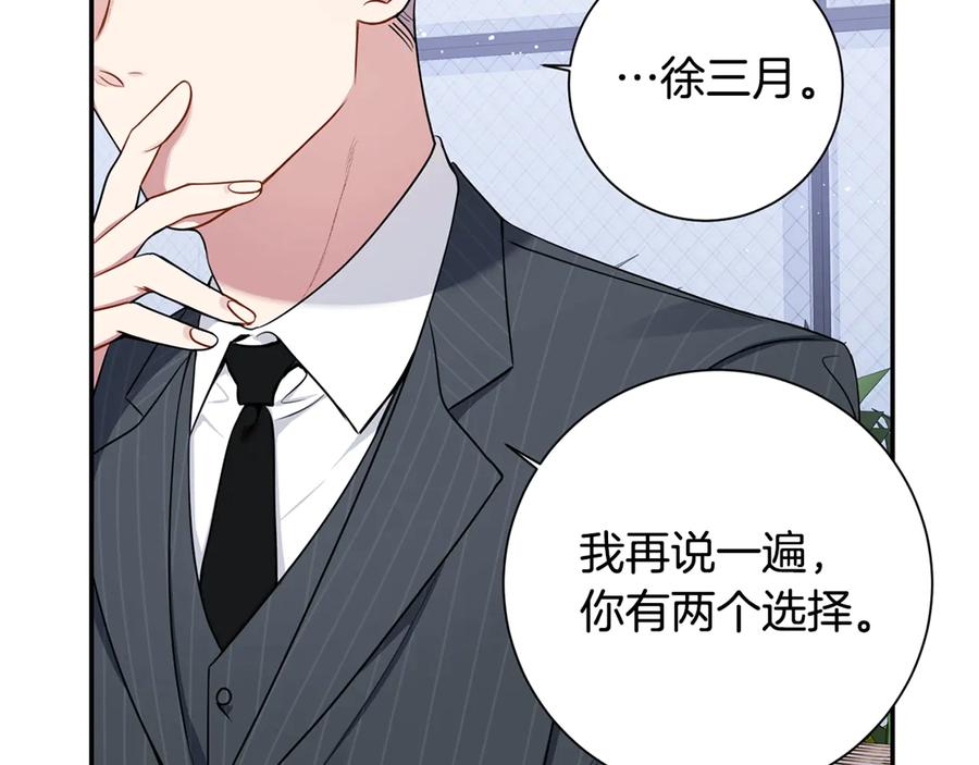 第18话 难以忍耐107