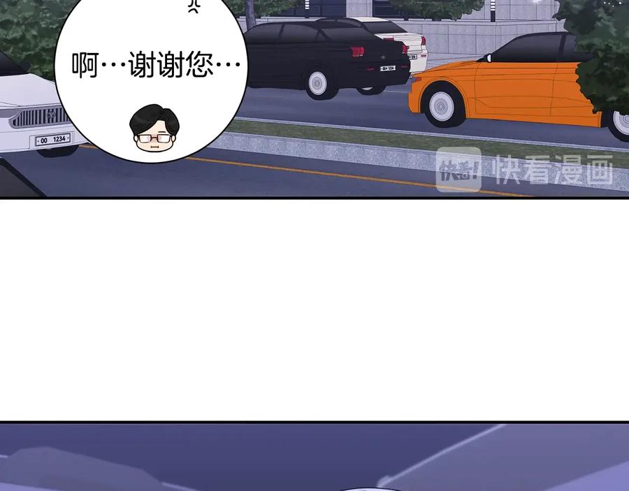 第17话 离开我的儿子！101