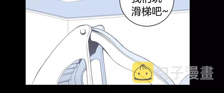 第20话 我们的第一次67