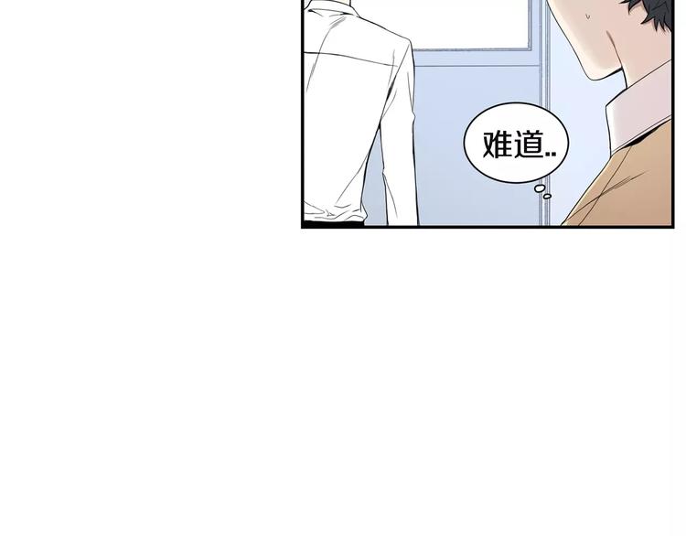 第10话 难回答的问题47