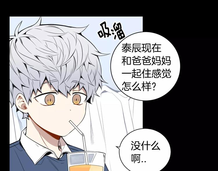 第21话 喜欢的人15
