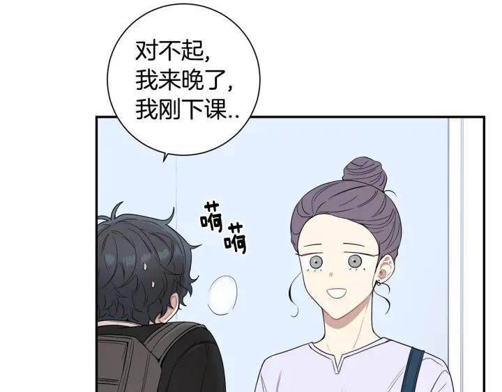 第二季 第20话 只是朋友吗3