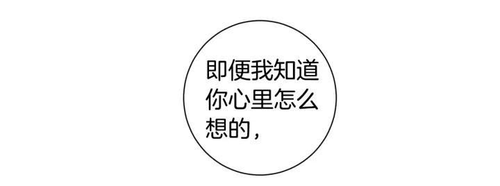 番外2 你是我的全部63