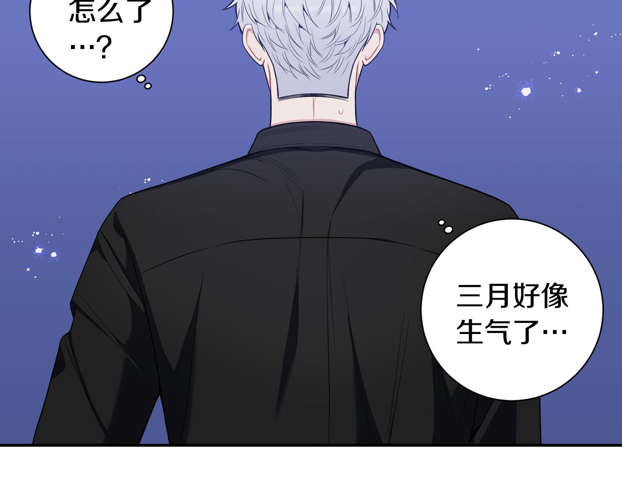 番外14 在一起吧107