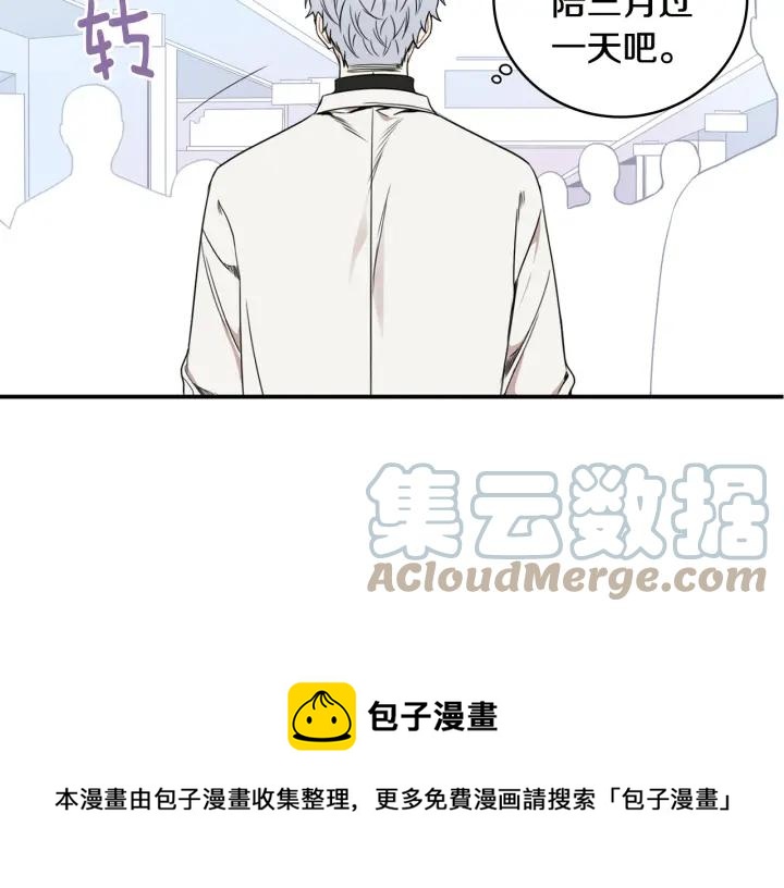 番外 圣诞节快乐~16