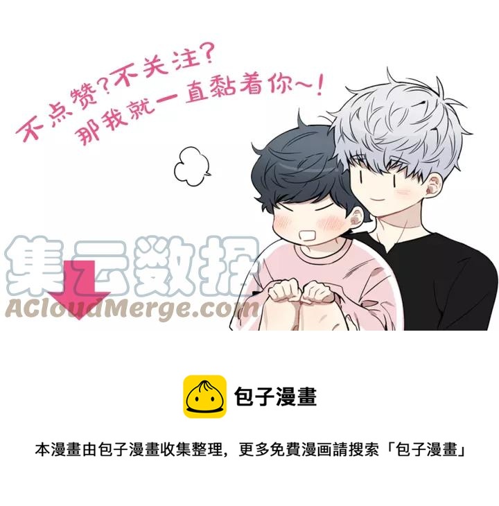 第12话 女友？116