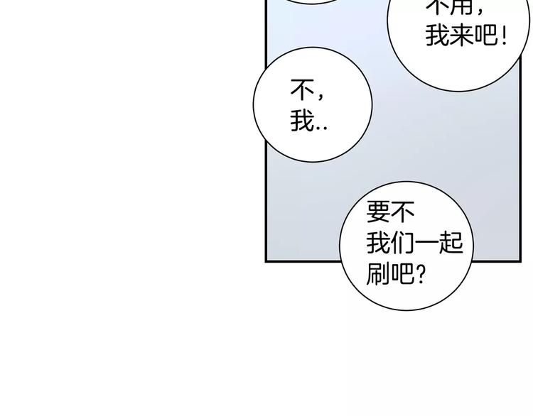 第22话 叫醒服务86