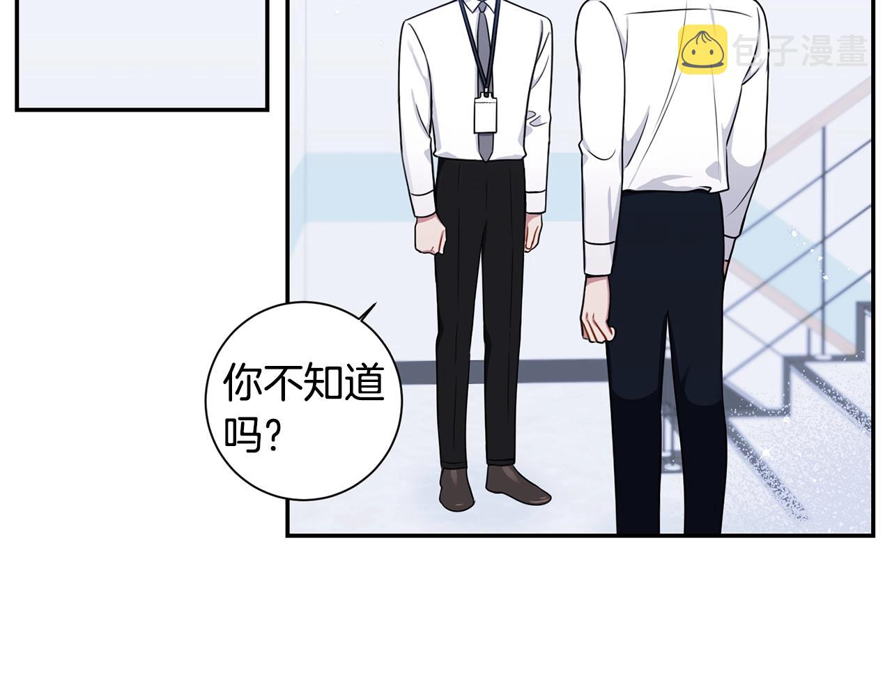 第30话 辞退？67