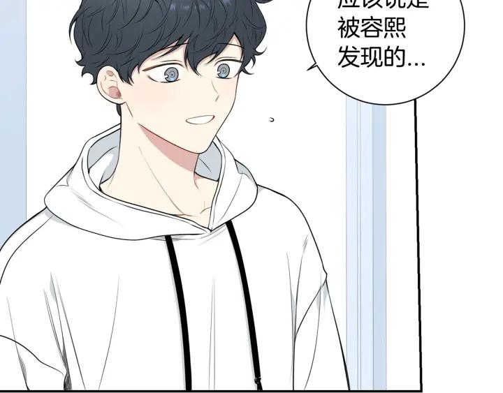 第21话 演戏试探25