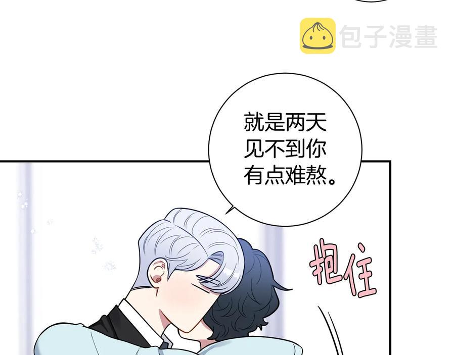 第23话 出差39