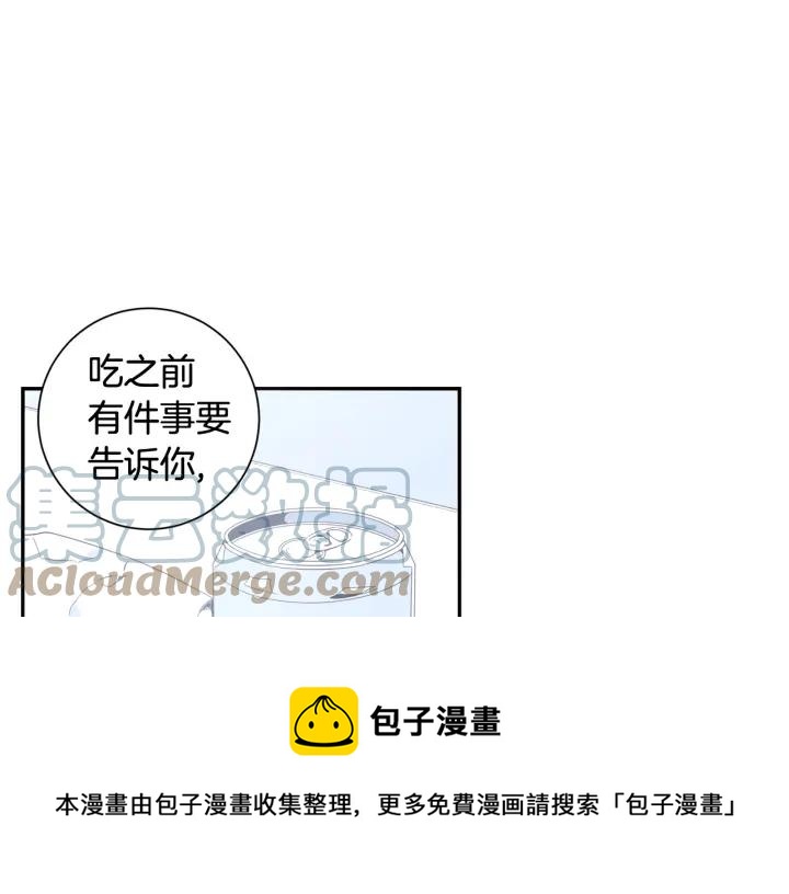 番外 圣诞节快乐~72