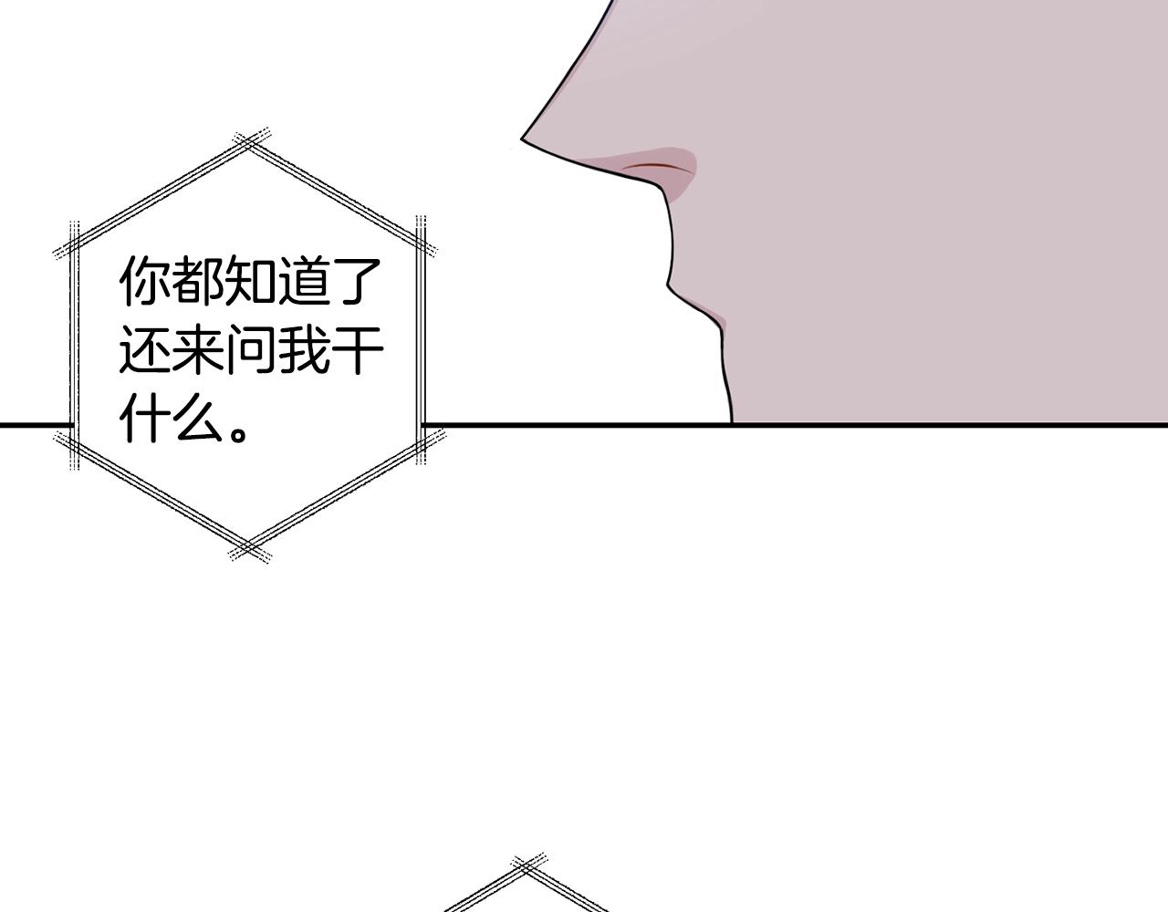 第31话 敲诈77