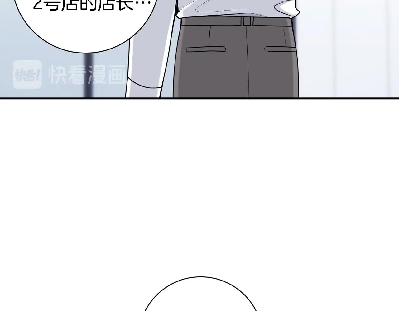 第31话 敲诈131