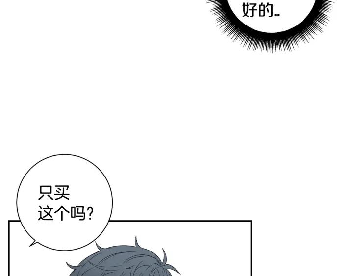 第二季 第12话 那个前辈91