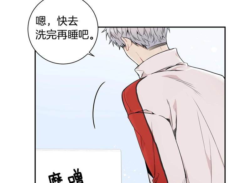 第三季 第5话 你的照顾43