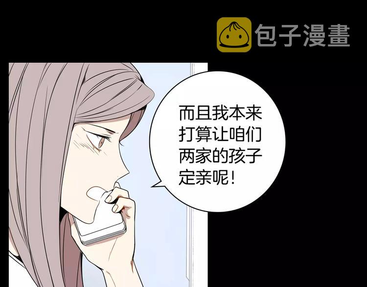 第21话 喜欢的人30