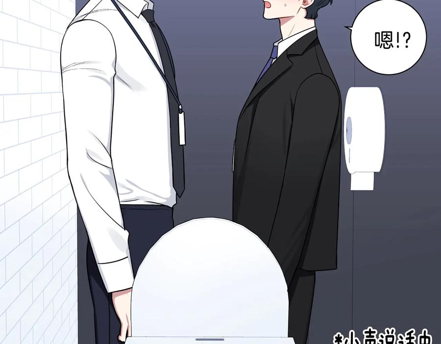 第19话 生病了…？23