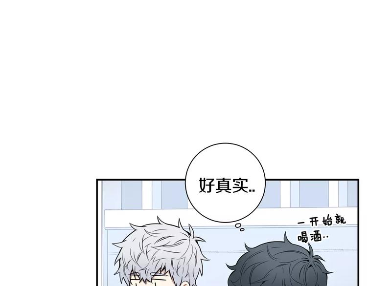 第二季 第3话 我能做的小事54
