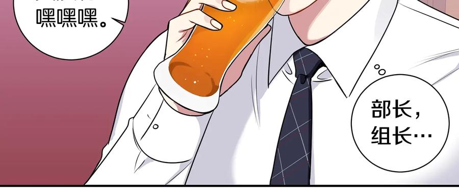 第13话 同学聚会90