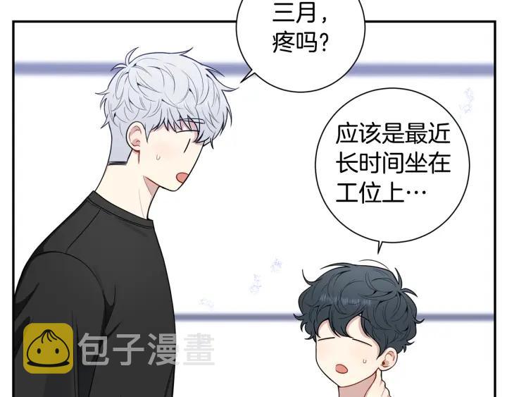 番外5 被欺负了93