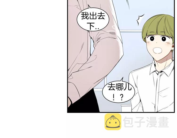 第12话 我们真的互相讨厌吗？79
