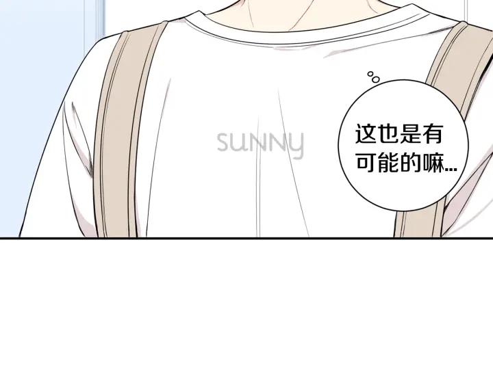 第16话 三角误会98