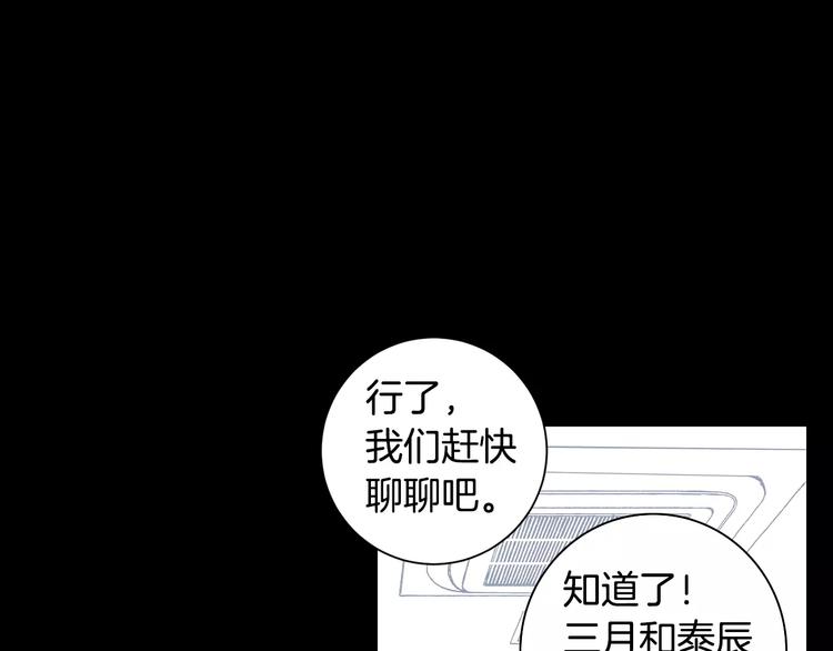 第20话 我们的第一次50