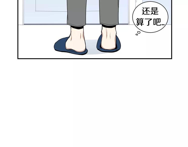 第6话 干一点坏事107