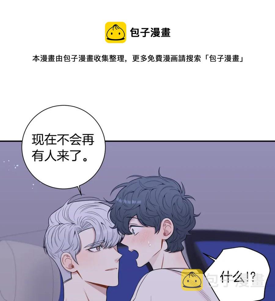 番外11 某种交易88