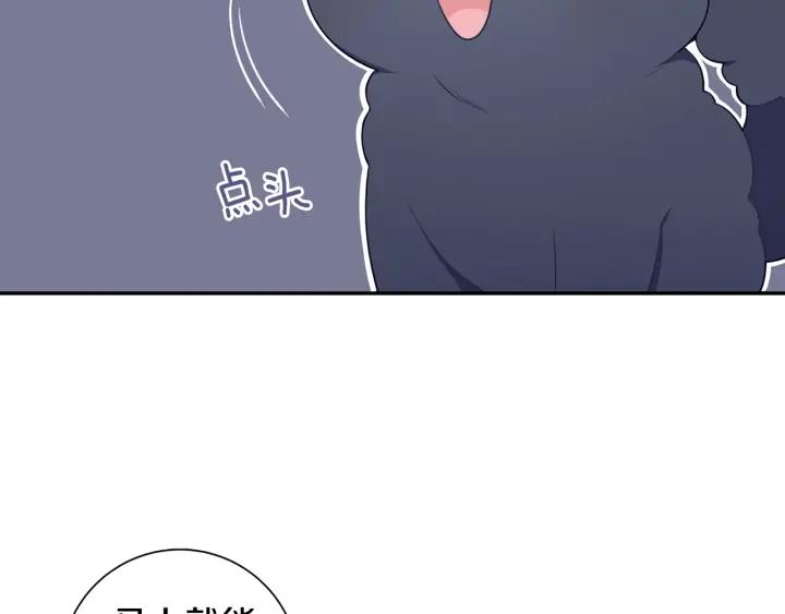 番外一 三月的愿望121