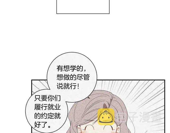 第四季第1话 不速之客78