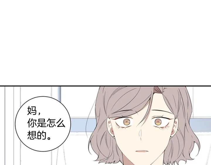 第25话 他是被迫的吗？70
