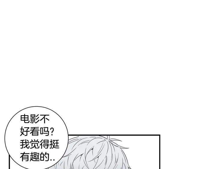 番外 圣诞节快乐~99