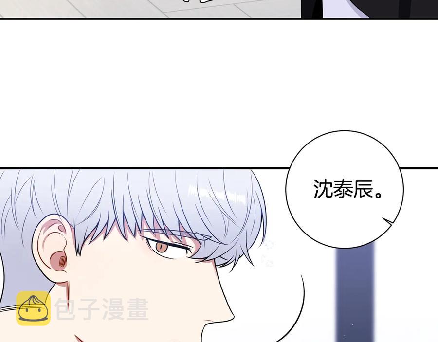 第25话 你是我的45