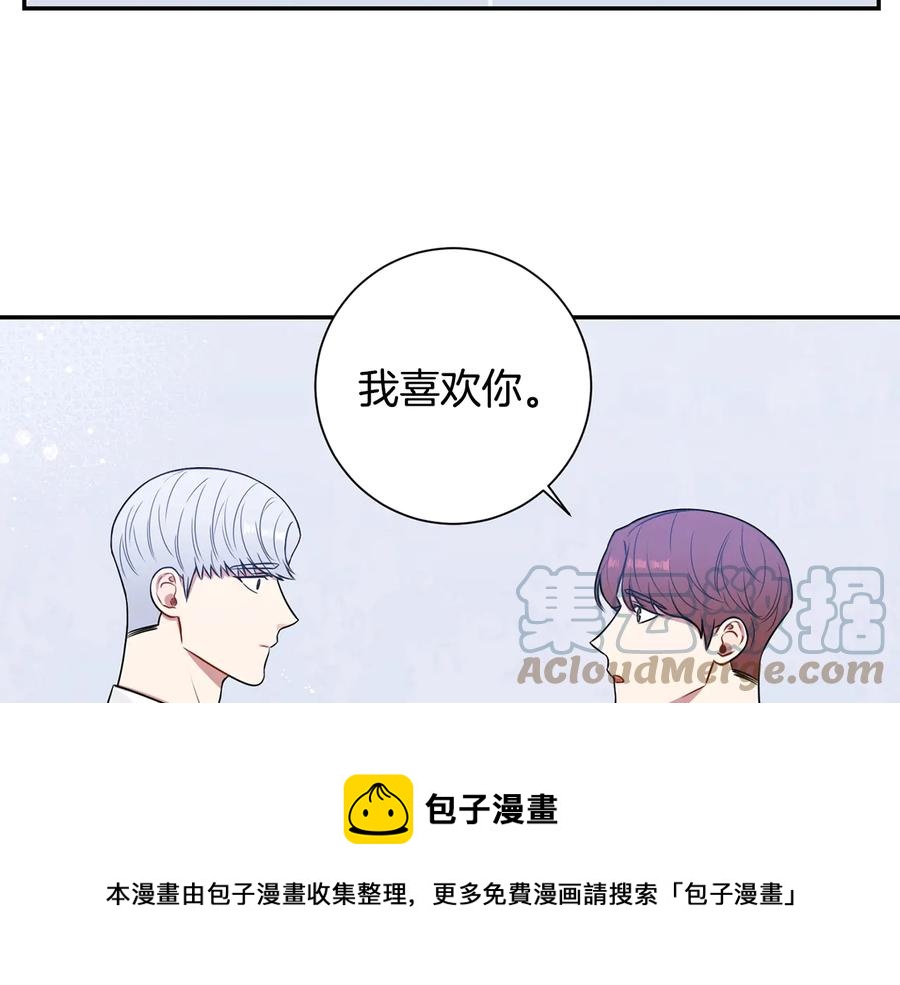 第27话 谁是目标？156