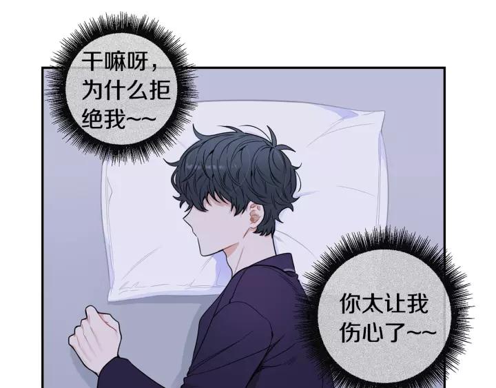 第9话 被戏弄了…41