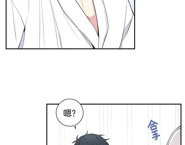 第三季完结篇 约定59