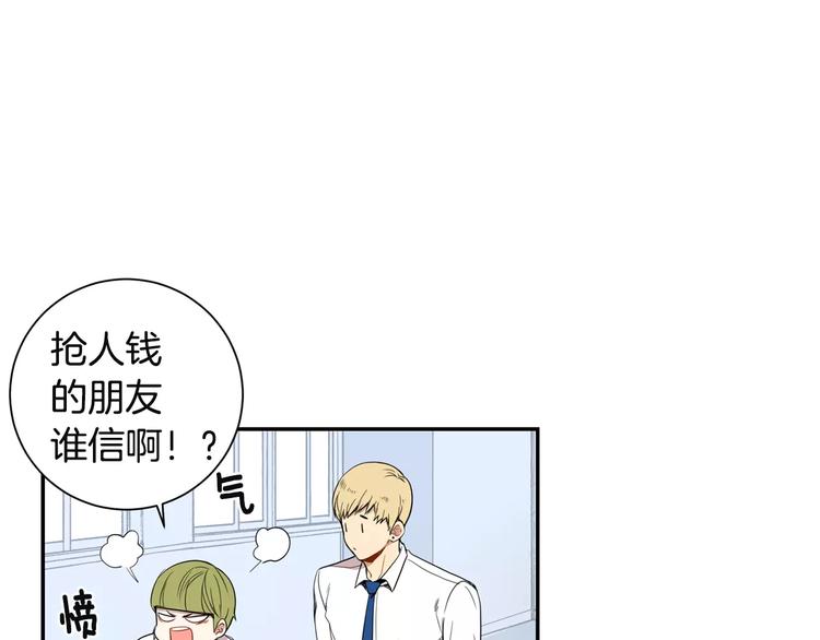 第10话 难回答的问题23