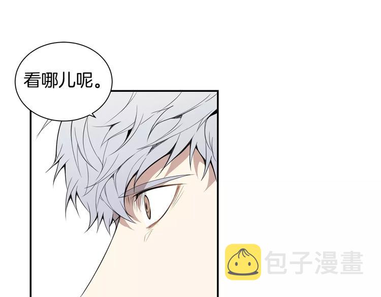 第14话 不准侮辱他14